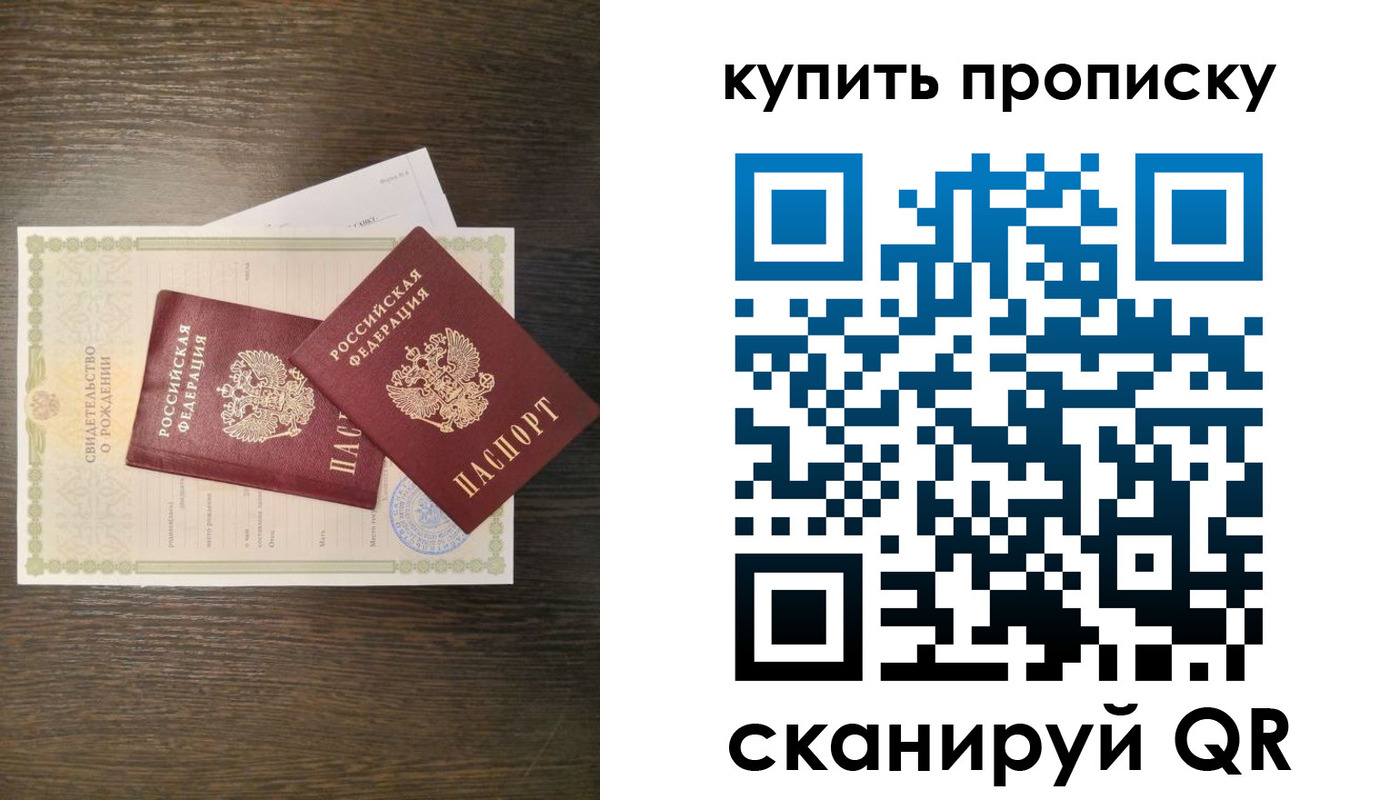 найти адрес прописки в Инзе