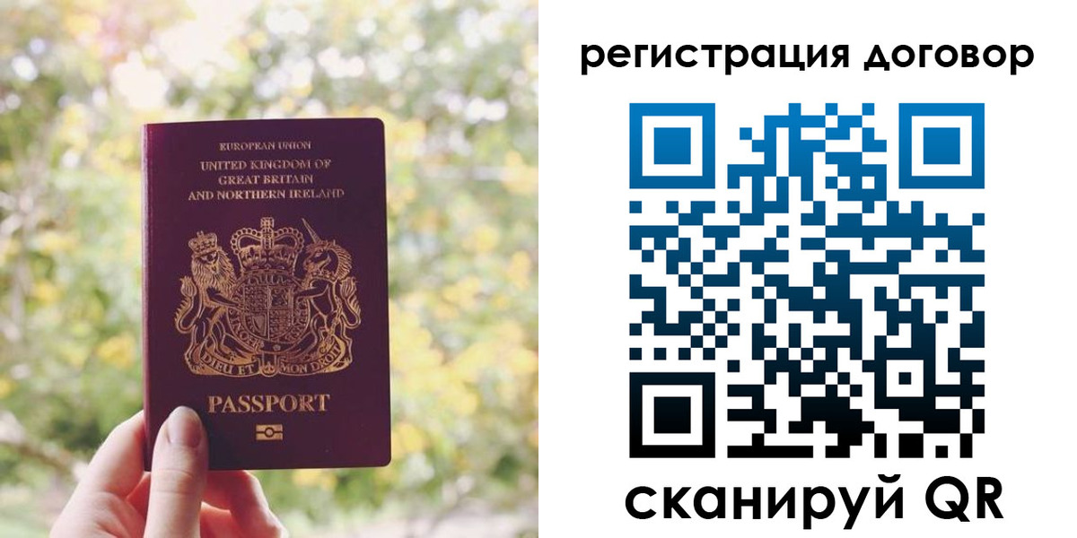 временная регистрация госуслуги в Инзе