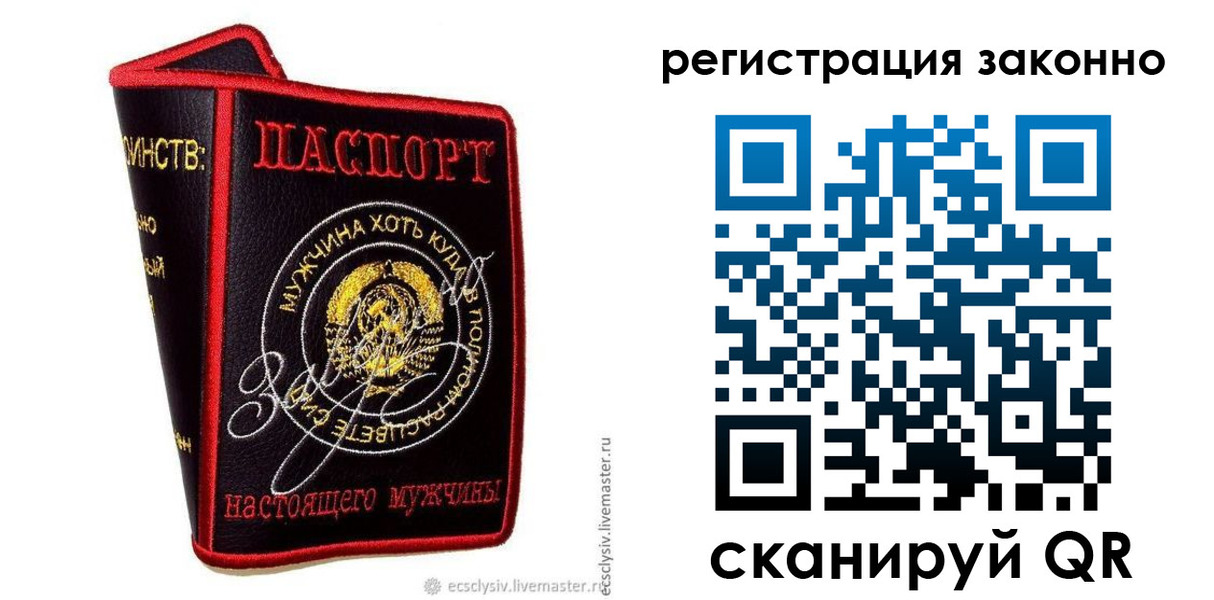 временная регистрация госуслуги в Инзе