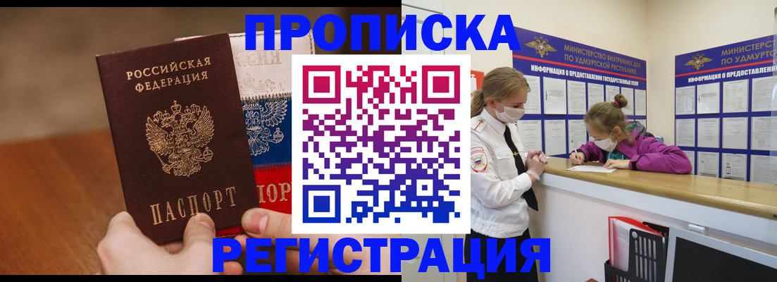 форма 3 в Инзе